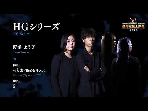 "ONE PIECE Zoukeiou: Sculpting Championship"  Prototype Images Revealed!