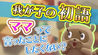 動画のサムネイル