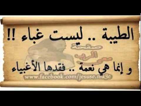 حكم وعبر اعجبتني