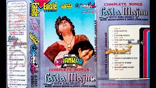 Download lagu koi pathar se na mare mere . indian jhankar geet mp3