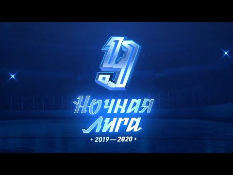 Белые тигры – РЖД | Лига Надежды (02.02.20)