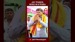 Download lagu Elections 2024: BJP VP Baijayant Panda Wins In Kendrapara Lok Sabha Constituency, Odisha mp3