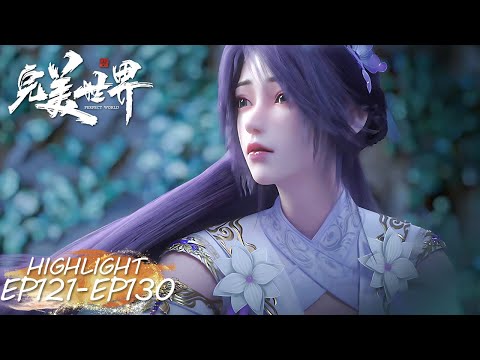 ENG SUB | Perfect World EP121-EP130 | Highlights | Tencent Video-ANIMATION