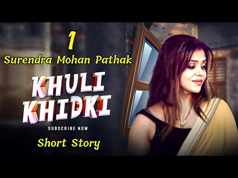 Khuli Khidki (Part 01) | Short Story | Surendra Mohan Pathak | #surendramohanpathak #comicworld