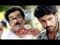 Rao Ramesh Warning To Varun Tej Interesting Argument Scene Action Scenes Maatelugumovies​