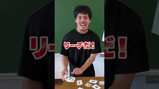 数字早取り対決！！