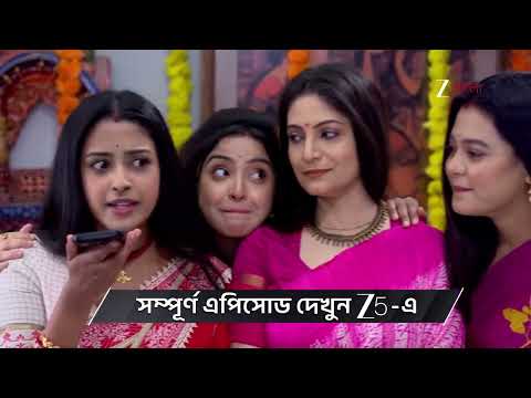 Parineeta | Ep - 447 | Preview | Feb 04 2026 | Zee Bangla