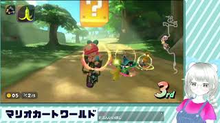 【マリオカートワールド】夏だ！Switch2だ！マリオカートワールドだあああ