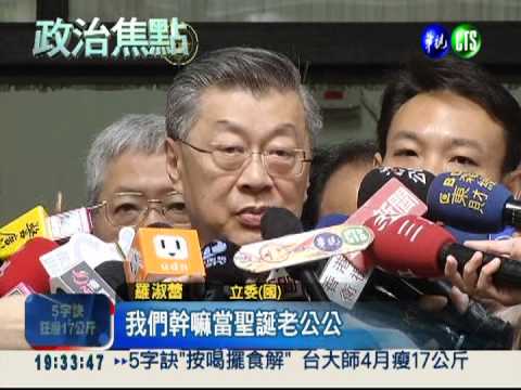 給我三個月! 陳揆:解決勞保問題