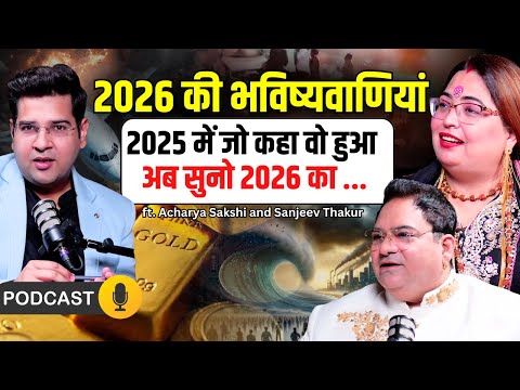 Digital Jockey and Aditya Kundli By Astro Sakshi Sanjeev Thakur 