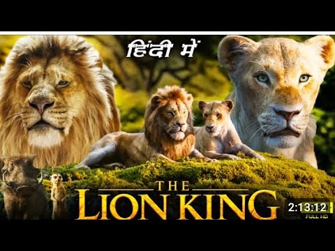 The Lion King New Hollywood (2023) Full Movie in Hindi Dubbed Latest Hollywood Action Movie#newmovie