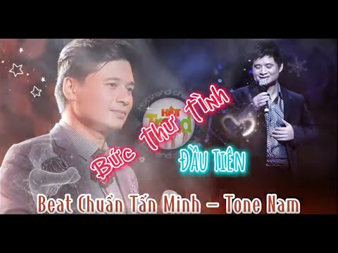 Karaoke Bức Thư Tình Đầu Tiên - Beat Chuẩn Tấn Minh - Tone Nam #karaoke #tanminh #xuhuong