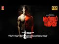Kuttram Pudhithu Tamil Full Movie 4K Seshvitha Kanimozhi Tharun Vijay Psychological Thriller