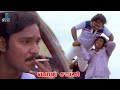 A Thrilling Fight Scene Poi Satchi Bhagyaraj Raadhika Senthil Sumithra Movies Park