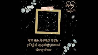 [Myanmar Sub] Apink (에이핑크) – Cliché (흔한 일)