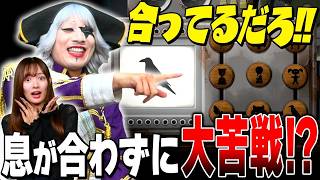 【2画面謎解き】また息が合わなくなってしまった『チックタック』#3