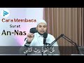 Cara Membaca Surat An Nas Yang Benar Ngaji An Nas
