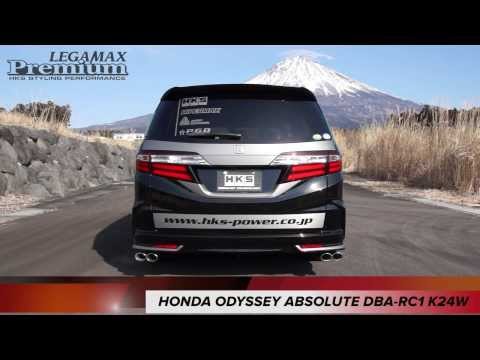 HONDA ODYSSEY ABSOLUTE RC1 HKS LEGAMAX Premium