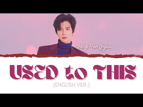 Jang Han Byul - Used to This  (ENG ver.)  Lyrics [Color coded]