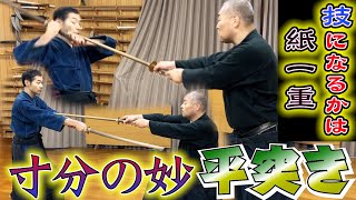 Re: [劍心] 安慈是不是根本就不懂雙重之極限?