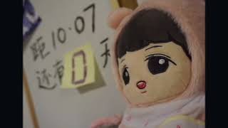 Download lagu 【张艺兴生贺】We Need U | Answer to Yixing 我依然能走向你——一封来自巴黎的情书 mp3 Download lagu 【张艺兴生贺】We Need U | Answer to Yixing 我依然能走向你——一封来自巴黎的情书 mp3