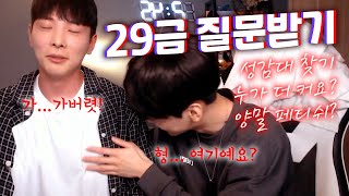 이정도 수위일줄 몰랐습니다..