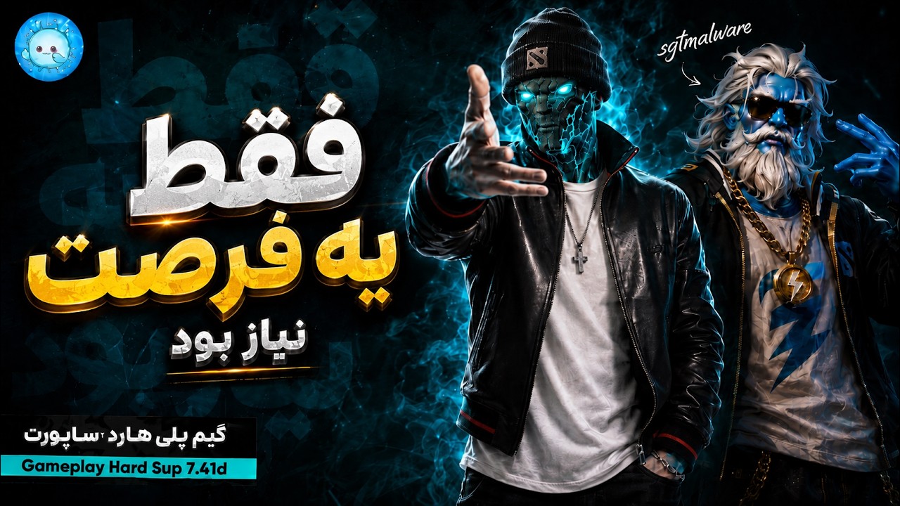 یه فایت همون فرصتی بود که نیازه😊 گیمپلی با عابد ارث اسپریت ساپورت| Gameplay Earth Spi