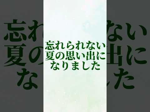 医療ビジネス薬科学科 🌿素敵なゲストの皆様と楽しい時間を過ごしました🌿 #shorts #ハーブ #体質改善