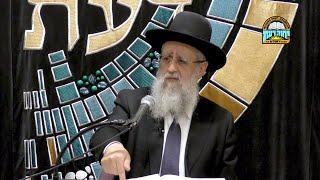השיעור השבועי של מרן הראשל"צ רבי דוד יוסף - חימום מאכל יבש ולח על הפלטה בשבת - כ"ג חשון תשפ"ה