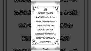 【アカペラ】で猫が『唱/ado』ラップの部分歌ってみた!#歌ってみた#唱#ado#新人歌い手 #cover #アカペラ#猫みかん