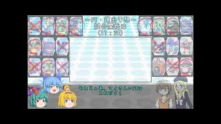 【ポケモンORAS】フレンドバトル2 vsじんじさん（ゆっくり解説付き）