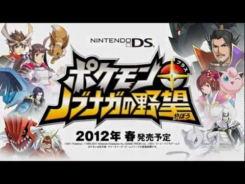 Nobunaga's Ambition Wii U