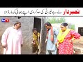 Number Daar Ne Be Ghairti Ki Had Kr Di New Funny Video Most Comedy Funny Video You Tv Hd 2025