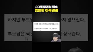 유튜브 썸네일