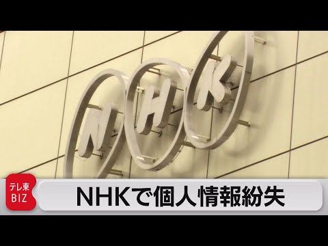文化研究所