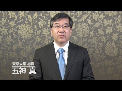 FINANCIAL REPORT including IR-DATA 2016’公表にあたって～総長挨拶～