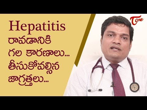 What is Hepatitis | Dr. Rahul Agarwal | TeluguOne