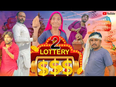 Lottery2 |Gautam Goti pareek new video | लॉटरी -2 full comedy video #rajasthani#haryanvi #gautamgoti