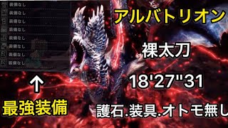 Re: [MHWI] 完全不農還適合繼續玩嗎