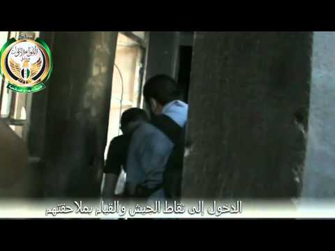 تقرير مرئي عن عمليات سرية الصياد التابعة لكتيبة شهداء الصالحية في معركة "وبشر الصابرين" في حي تشرين في مدينة دمشق