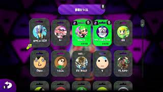Splatoon2 対抗戦 竹練習