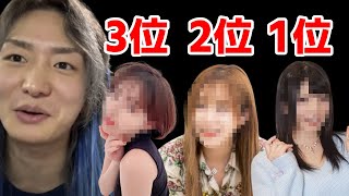 レペゼンがコラボした美人たちTOP3【Repezen Foxx】#レペゼン過去動画