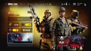 ゾンビモード好きが逝く、レインボーシックスシージ・アウトブレイク クリアー目指して#002