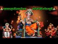 Gann Deva Deva Status