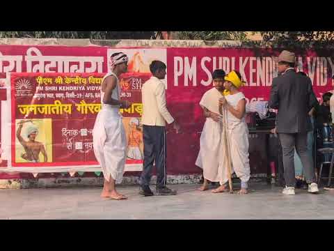 आदिवासी स्वतंत्रता सेनानी बिरसा मुंडा पर वृत्तचित्र