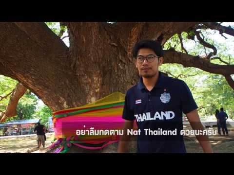 คลิกเพื่อดูคลิปวิดีโอ