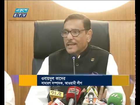 ঐক্যফ্রন্টের ৭ দফা দাবীর ৫ টিই মেনে নেওয়া হয়েছে