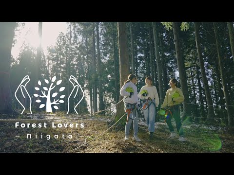 Forest Lovers NIIGATA 【Enjoy the forest編】