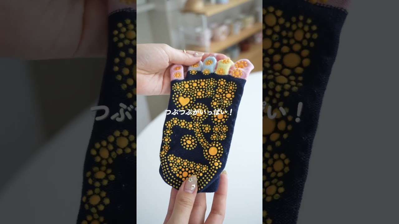 自分の足が衝撃的すぎた🤣#買ってよかった#便利グッズ#ソックス#ツボ