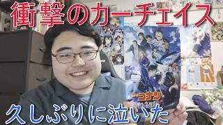 映画名探偵コナンハイウェイの堕天使を見た感想